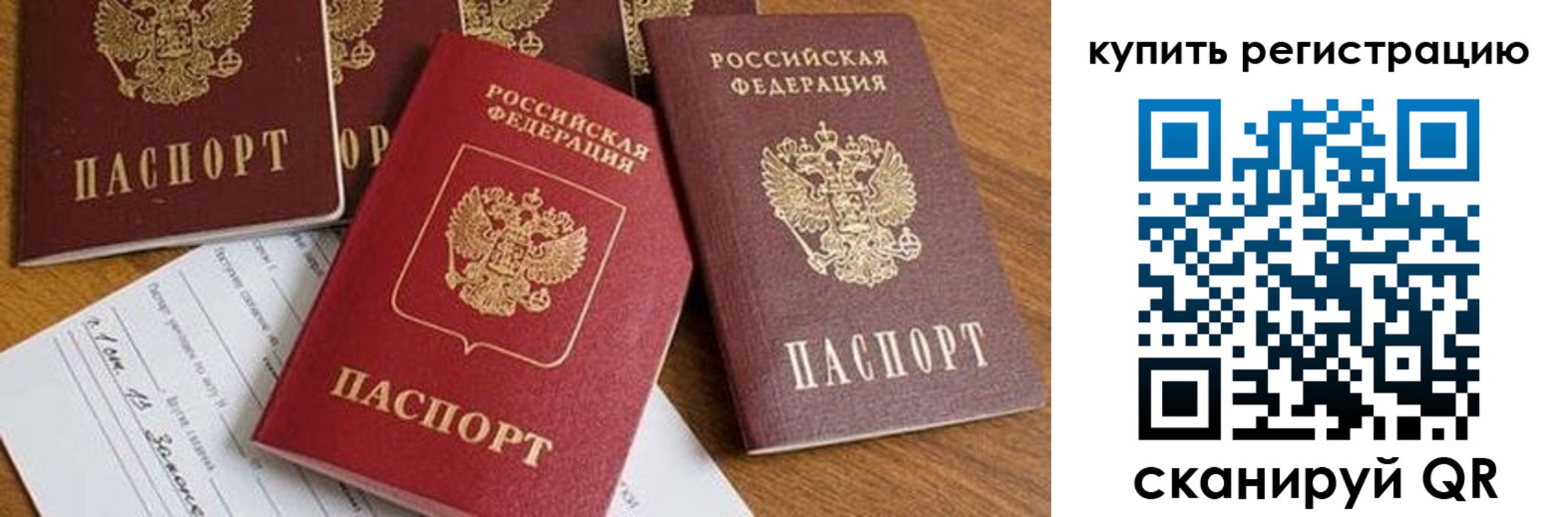 найти адрес прописки в Канске