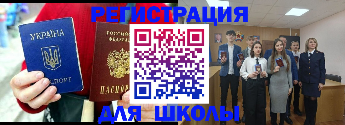миграционный учет в Канске